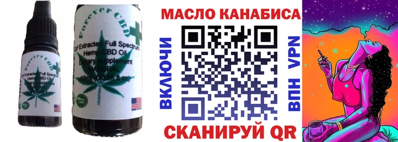 Еда ТГК марихуана  Новый Уренгой 