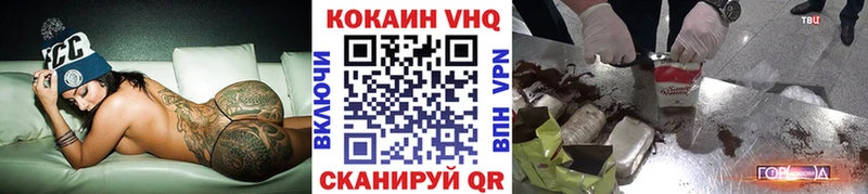 КОКАИН 98%  Новый Уренгой 