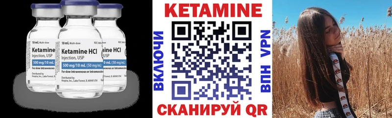 Кетамин VHQ купить наркотик МЕГА как зайти Новый Уренгой