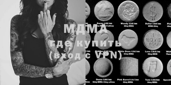 mix Арсеньев