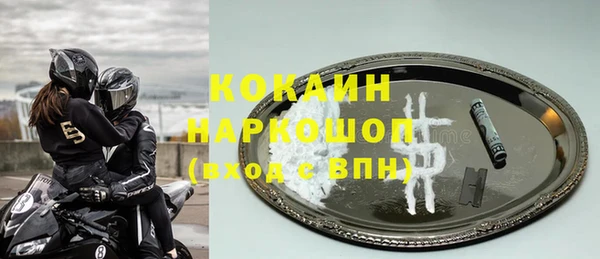 apvp Армянск