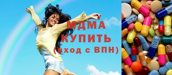 apvp Армянск