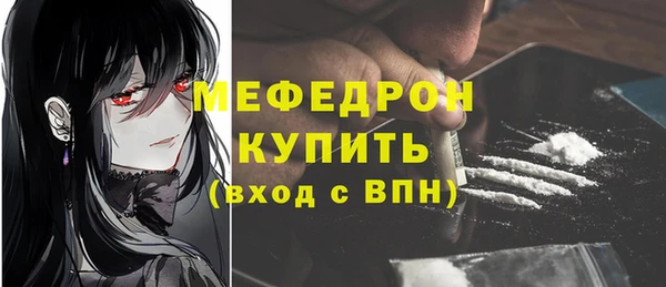 стафф Аркадак