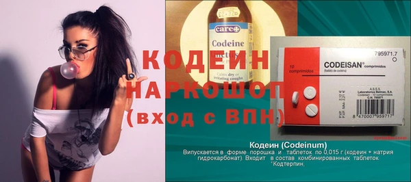 mix Арсеньев
