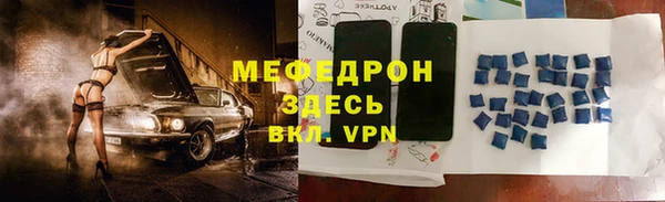 стафф Аркадак