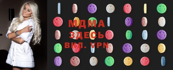 стафф Аркадак