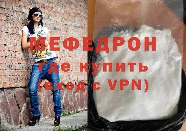 apvp Армянск