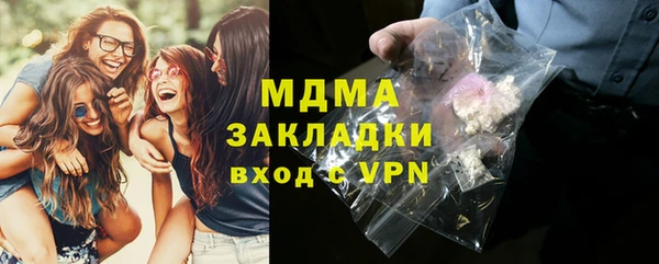 apvp Армянск