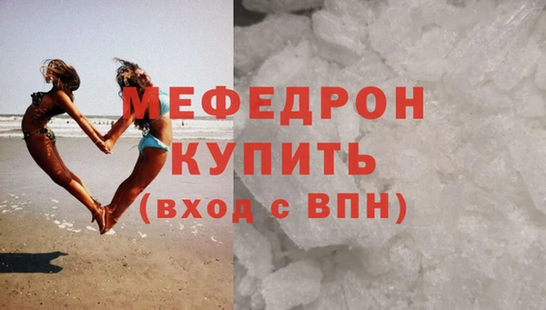 стафф Аркадак