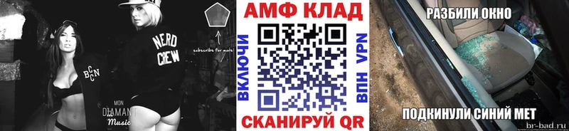 это наркотические препараты  Новый Уренгой  Метамфетамин кристалл  как найти закладки 