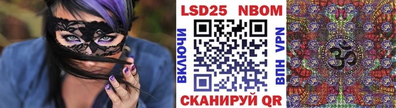 Марки 25I-NBOMe 1,5мг  Новый Уренгой 