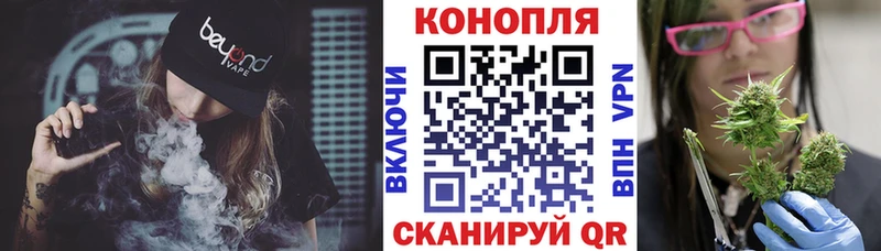 Канабис Ganja  закладки  Новый Уренгой 